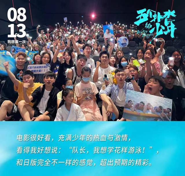 因流量明星要用替身，导演一怒之下换新人演员，没想到意外成为爆款