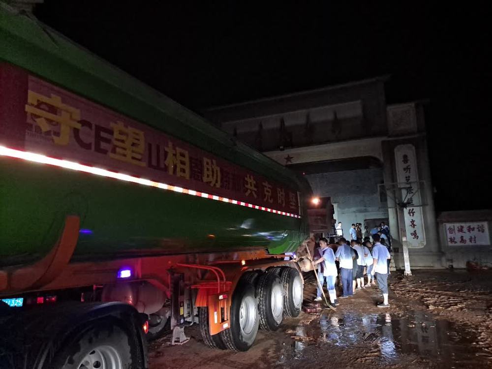 山西智海企业集团捐赠救援物资驰援河南_腾讯新闻