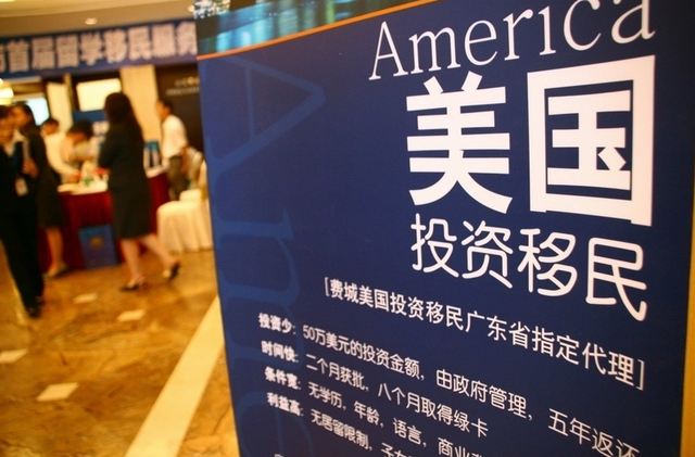 中国超15万富豪移民国外大量资金流入海外为何富豪会移民