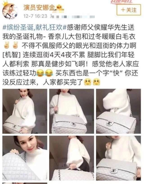 侯耀华被曝仅为河南捐款30元？曾送女徒弟冒牌包，还与侄女争遗产