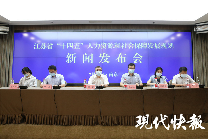 江宁劳动和社会保障网 腾讯网