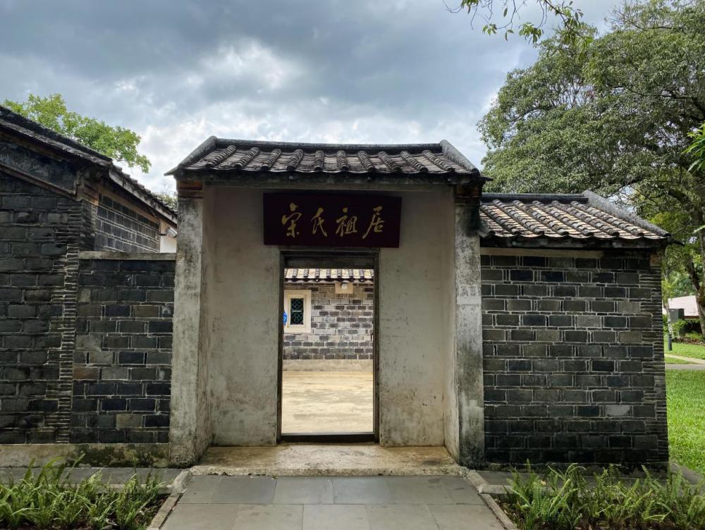 图集丨探寻宋氏祖居穿越历史长河