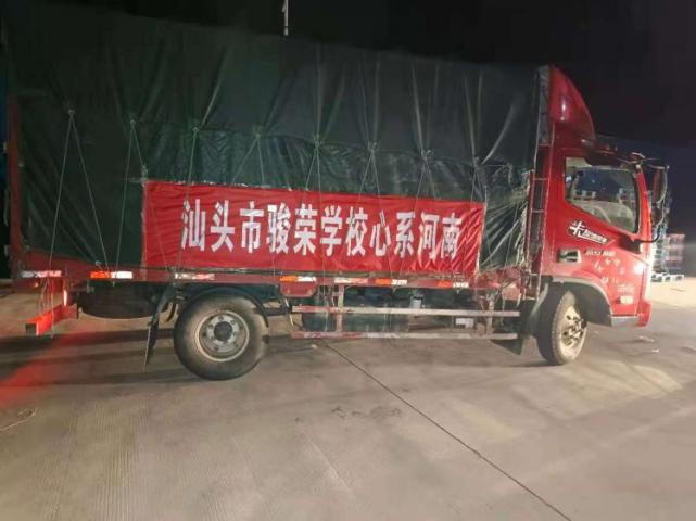 汕头市骏荣学校联合世华公益基金会向河南捐赠10万现金