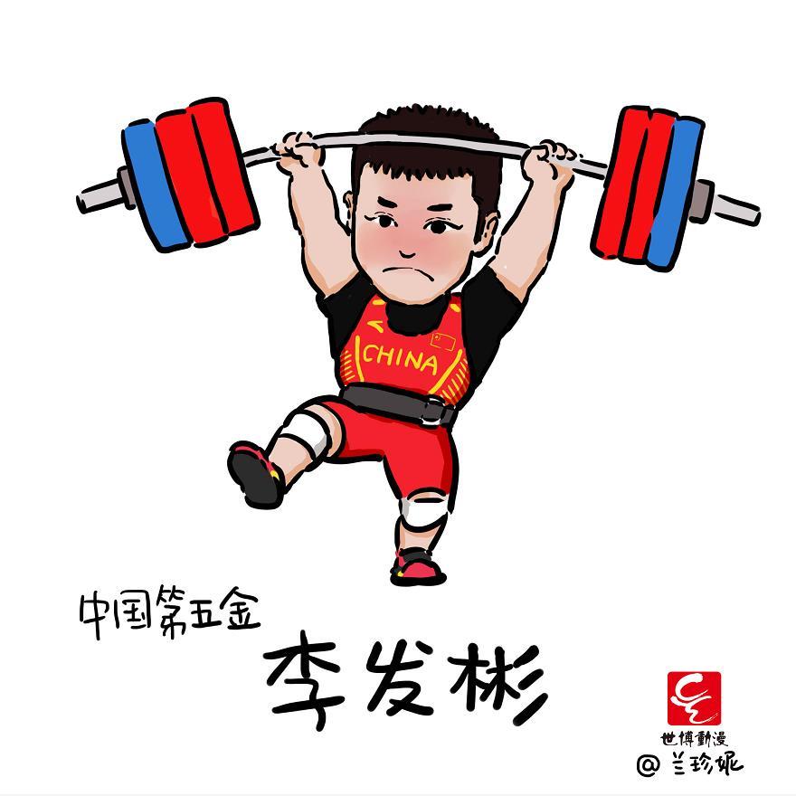 "2021年东京奥运会开幕当天,我关注微博看到中国运动员们拿到了一个又