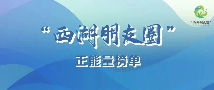 正能量書籍排行_鎮江向讀者推薦16本“正能量”好書