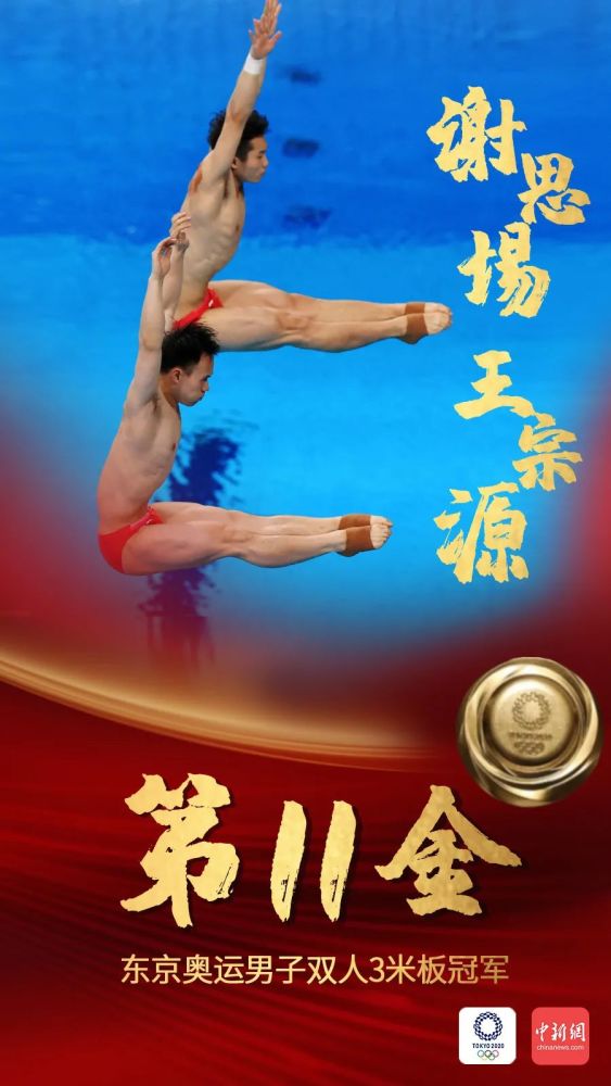 桂林小伙石智勇东京奥运会摘金!破世界纪录