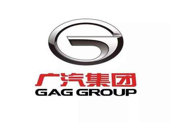 广汽：2025年实现汽车产销350万辆，未来投入850-1000亿元