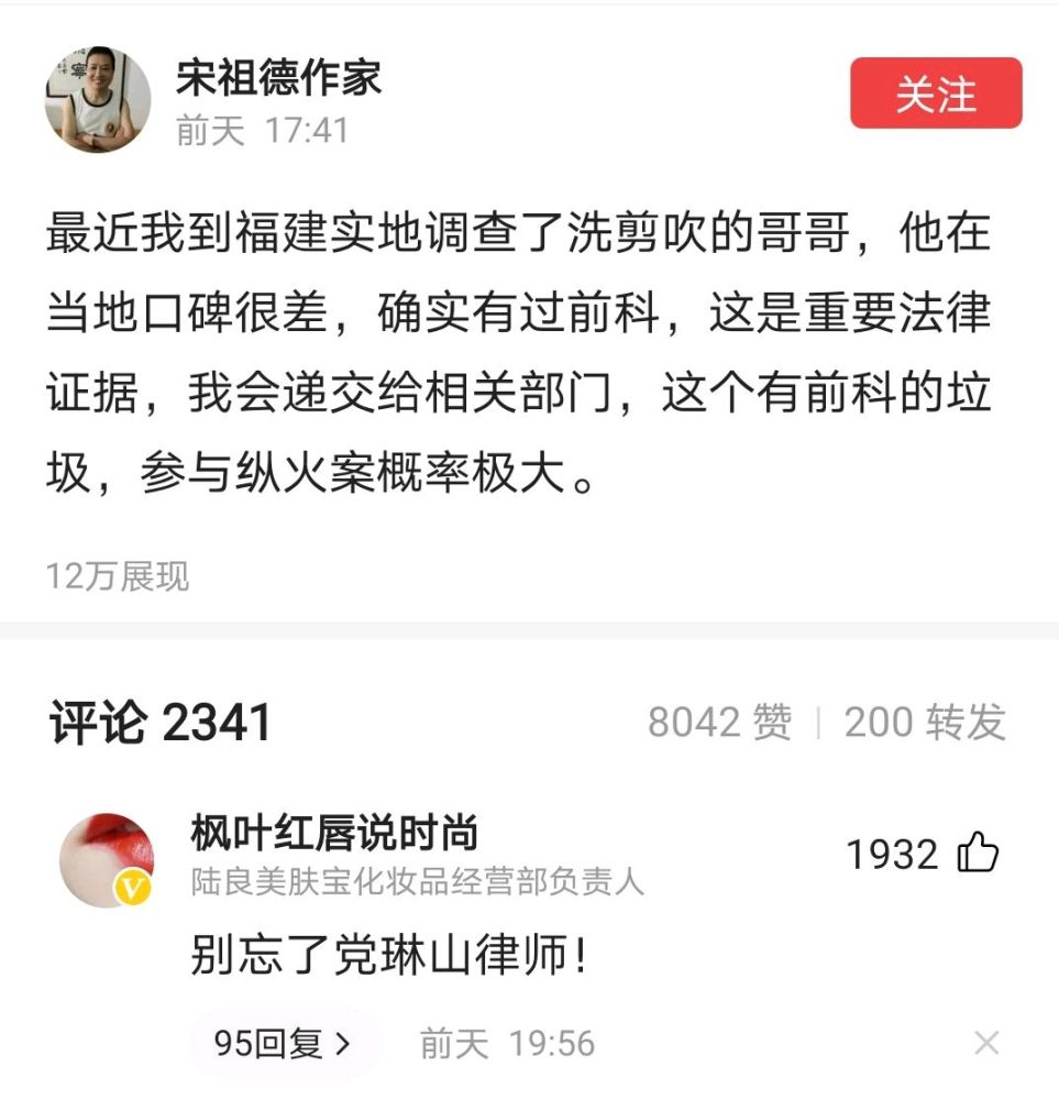 而朱小贞报警录音最后出现的那个男人的声音,到底 是谁?