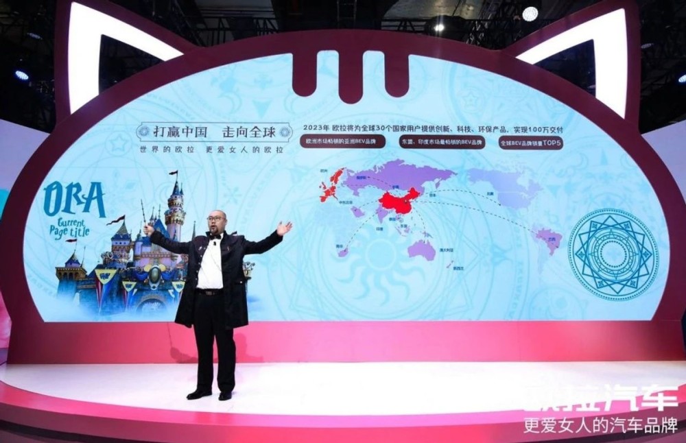 欧拉“进化论”如何启迪造车新势力？