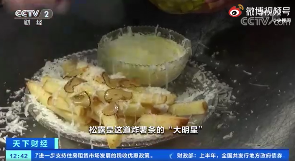 薯条排行_世界最贵的薯条:金子做的薯条,1300元一份!