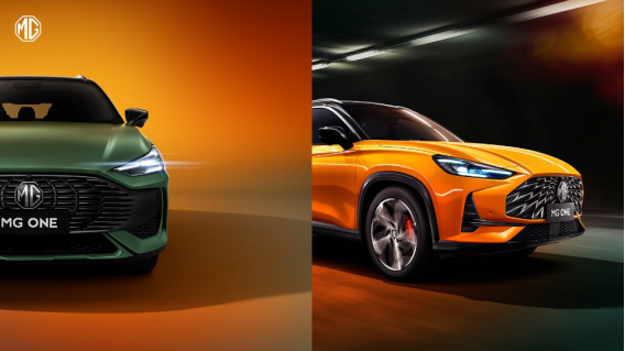 MG ONE整车官图首次曝光 采用一体两面设计