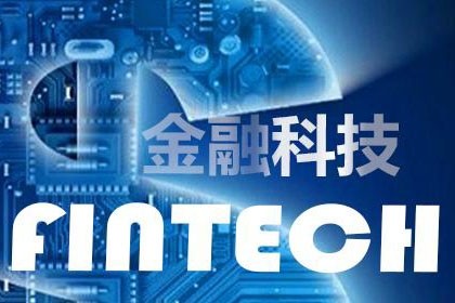 从德易车年中“收成” 看企业如何发力汽车金融科技业务