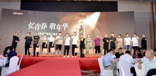 丹泉酒复刻版上市发布会（商丘站）圆满成功