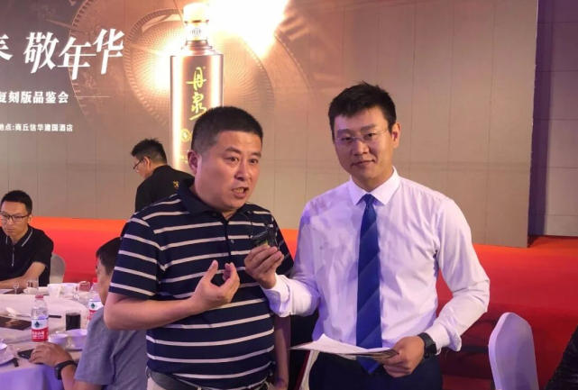 丹泉酒复刻版上市发布会（商丘站）圆满成功