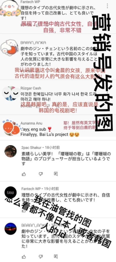 玉楼春 开播不如 你是我的荣耀 于正冒充韩国人 发声否认 全网搜