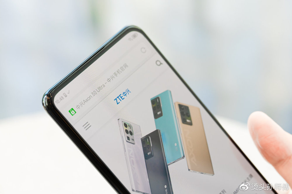 中兴axon30屏下版评测实现完美全面屏这是勇敢的新尝试