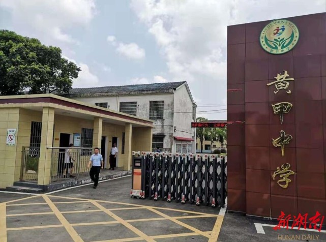 身披袈裟满面沧桑黄甲中学有四盼