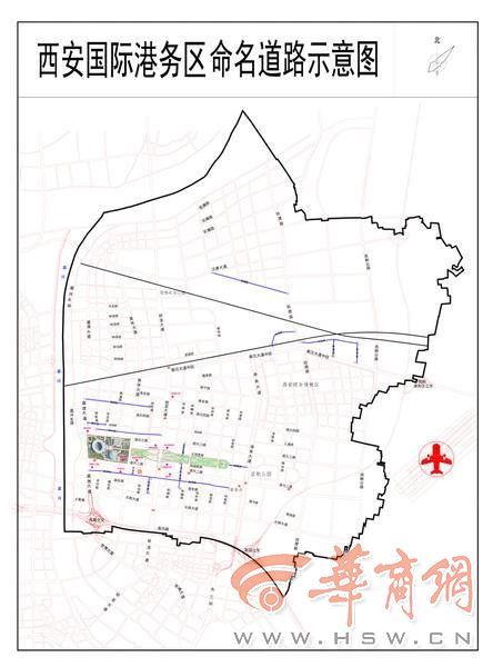 西安新城區,國際港務區這些隧道和道路正式命名