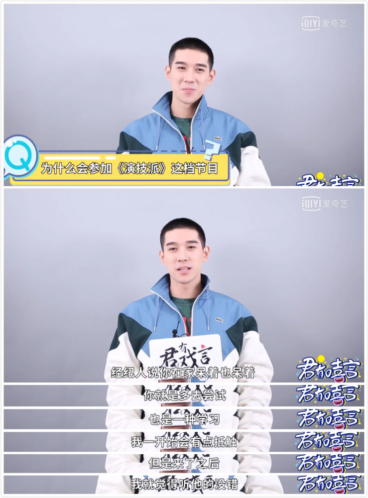 看过《演技派》的观众都知道,周陆啦是一个很有傲