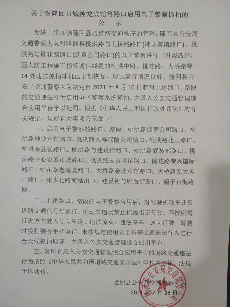 隆回县城有多少人口_从2002到2019,隆回县户籍人口增长20万