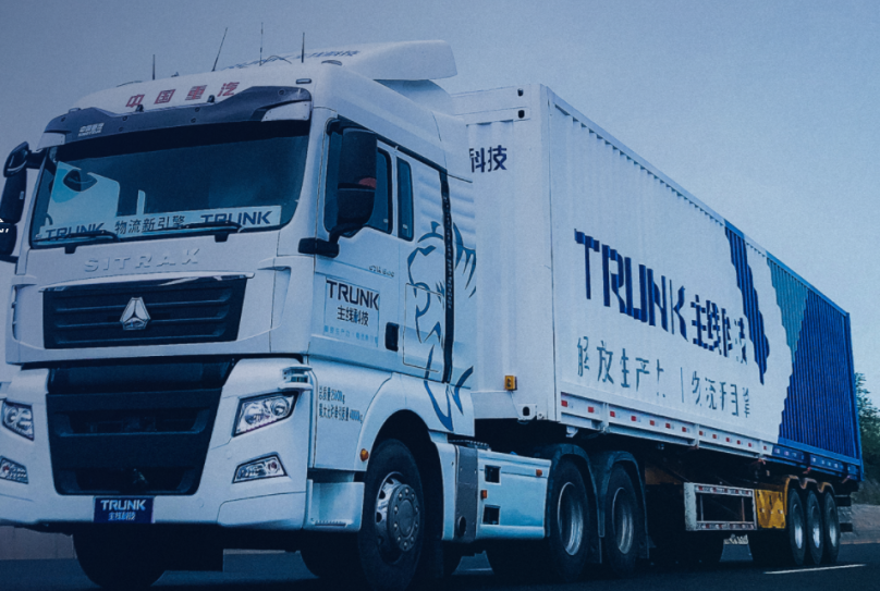 主线科技获得北京市首批商用车自动驾驶路测牌照