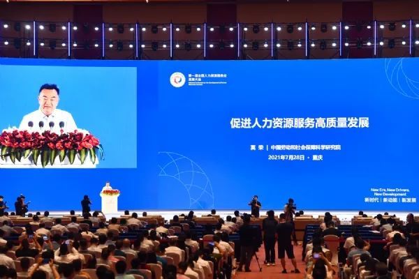 商务部国际贸易经济合作研究院所长 刘华芹
