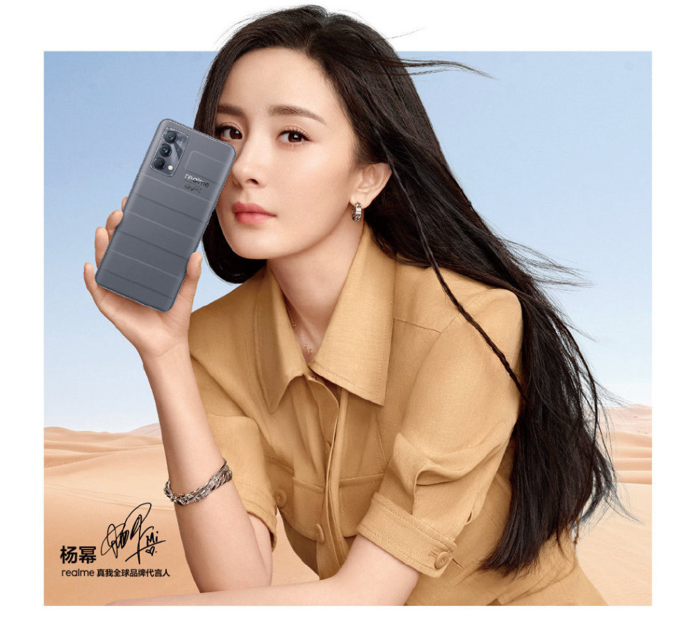 杨幂人气爆棚!她代言的realme新机,1秒销售额破亿