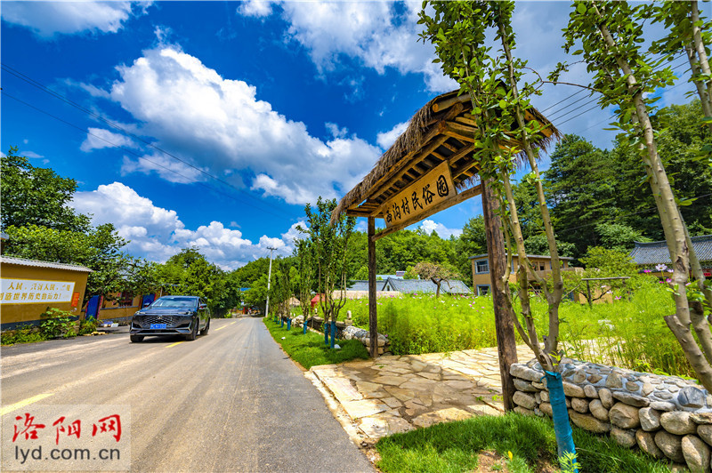 栾川县陶湾镇伊源康养谷发展全域旅游乡村美丽蝶变