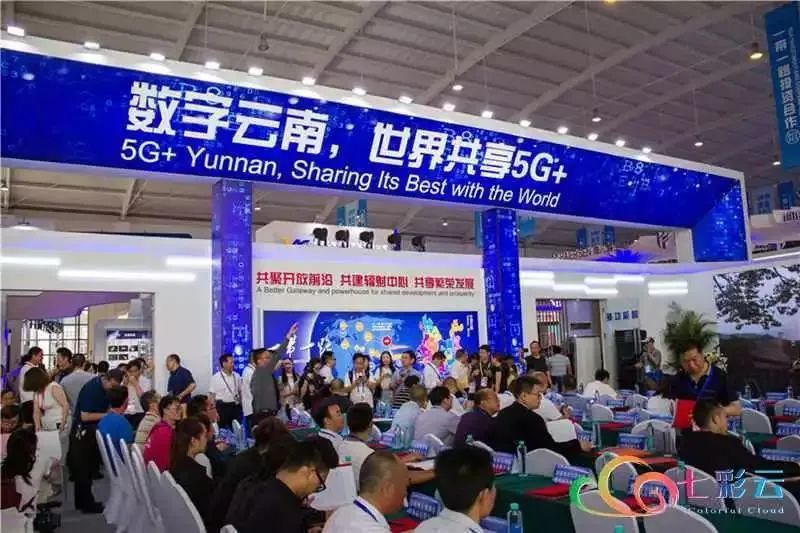 当商洽会遇上云南三张牌会擦出怎样的火花