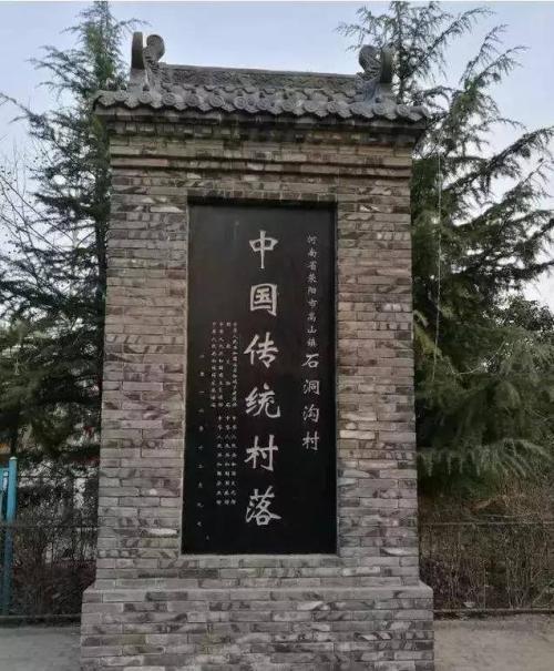 西周时郑国的建立者,郑桓公墓