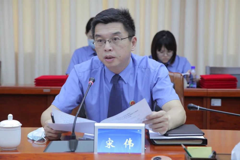 会上,市检察院党组副书记,副检察长宋伟传达了《意见》的精神,出台