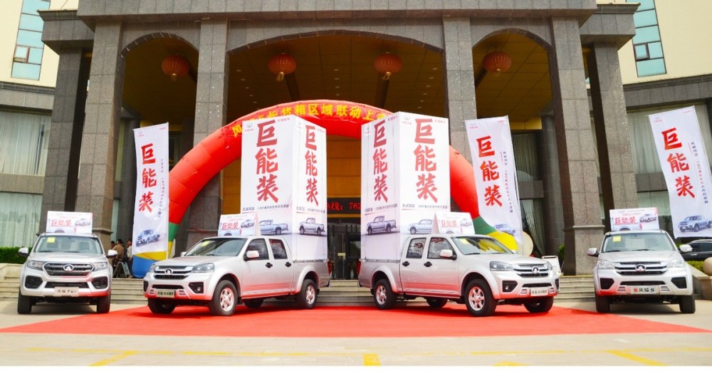 风骏5长货箱在线助攻，年轻小伙跑赢创富路