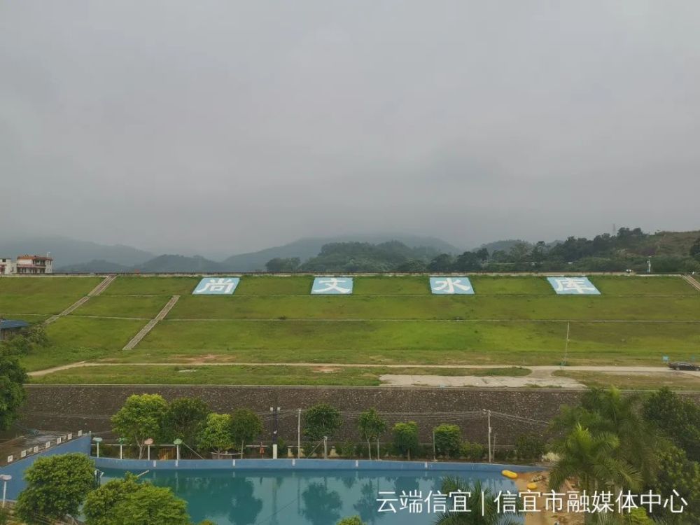 信宜市尚文水库向灌区供水20天,保障5万多亩田地夏插夏种_腾讯新闻