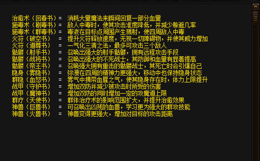 东北农业大学怎么样万物00今日观众何为豪华这款剑