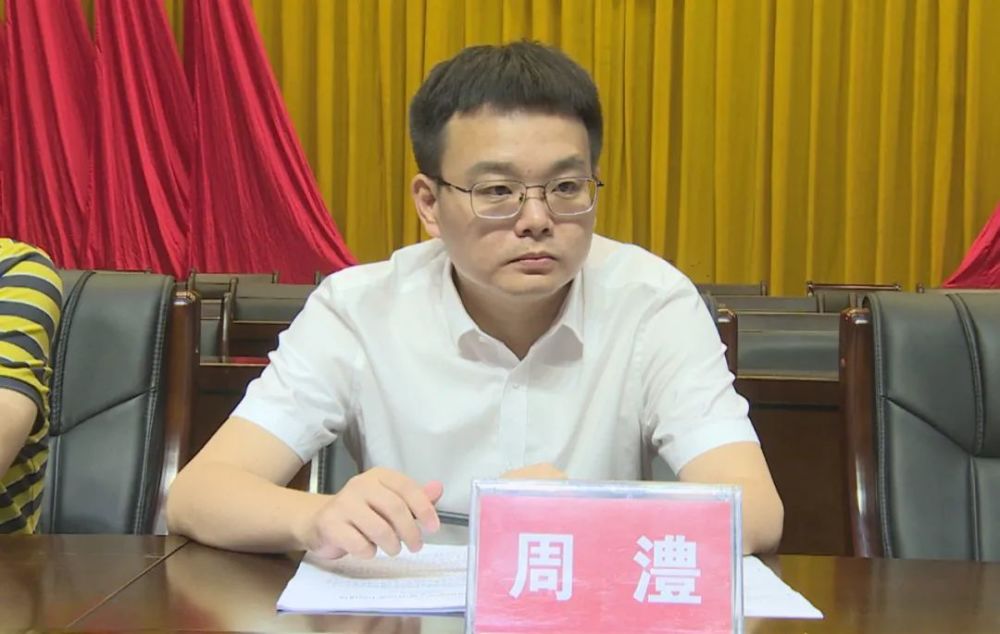 澧县第十三次党代表大会会务工作调度会召开