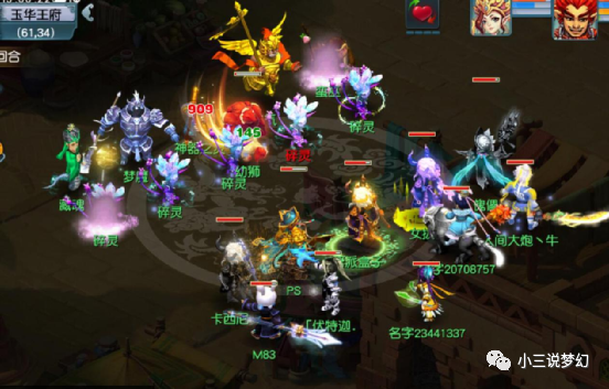 梦幻西游刑天之逆是什么时候被改的武器光晕取消枪头变短了