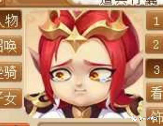 梦幻西游：刑天之逆是什么时候被改的？武器光晕取消，枪头变短了_腾讯新闻