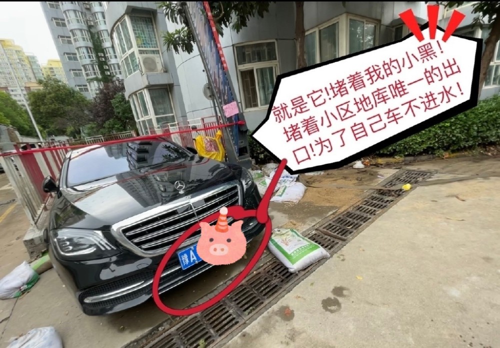 鄭州暴雨時奔馳車堵住車庫門口導致全車庫車被淹