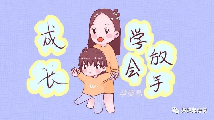 你还在这样宠爱孩子?无疑是在害孩子!