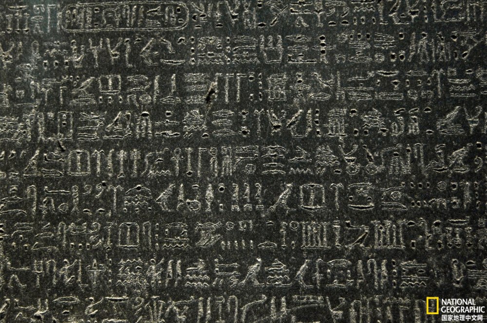 罗塞塔石碑揭开古文明的秘密