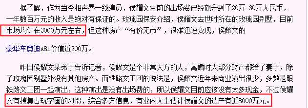 争弟弟遗产、送徒弟假包，又被曝给河南捐30元，有钱还这么抠门？