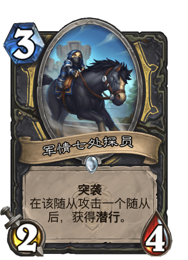 新版本玩什么?登顶玩家的14套预构筑卡组分享!让你抢占先机!