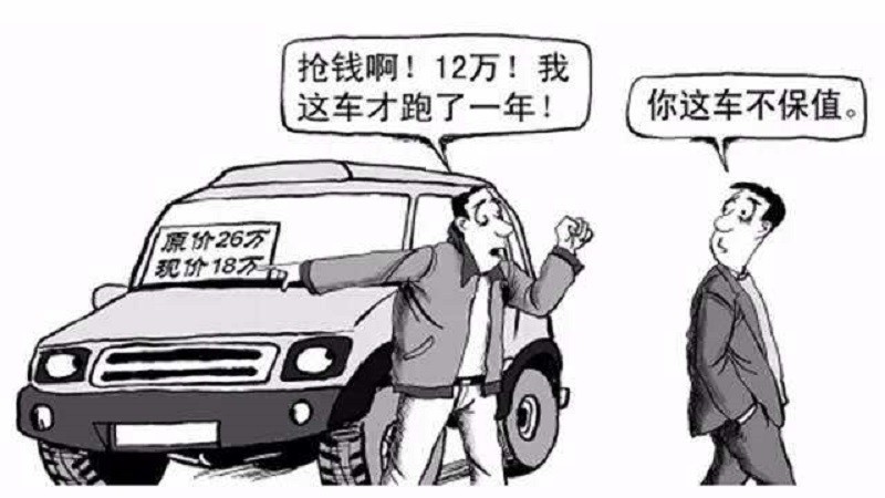 2021年上半年自主品牌保值率出炉，五菱第一，奇瑞没入围？