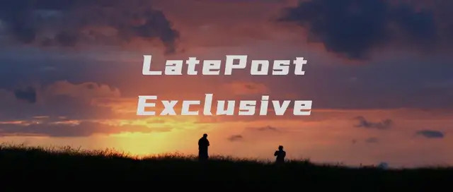 晚点独家｜前长城高端电动车负责人李鹏创业，经纬、真格将投资