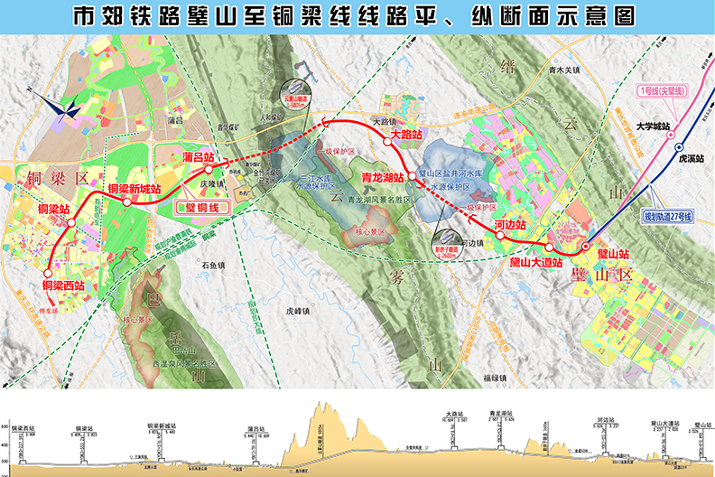 重庆正在建设的就是"重庆市域快线璧山至铜梁线",简称"璧铜线",这条