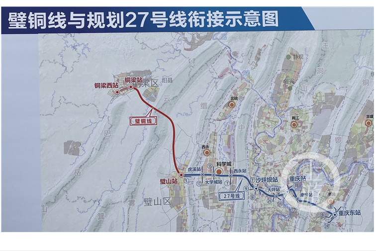 重庆正在建设的就是"重庆市域快线璧山至铜梁线",简称"璧铜线",这条
