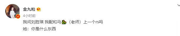 父亲残疾、母亲离家、从小被孤立，金靖做喜剧成功的背后是悲剧