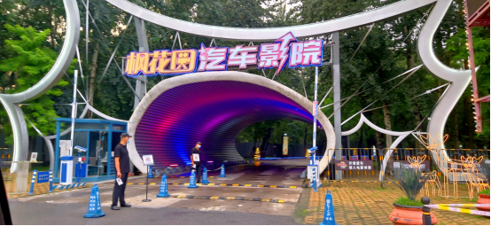 全国最唯美的汽车电影院，标致全新4008给你献上最全攻略