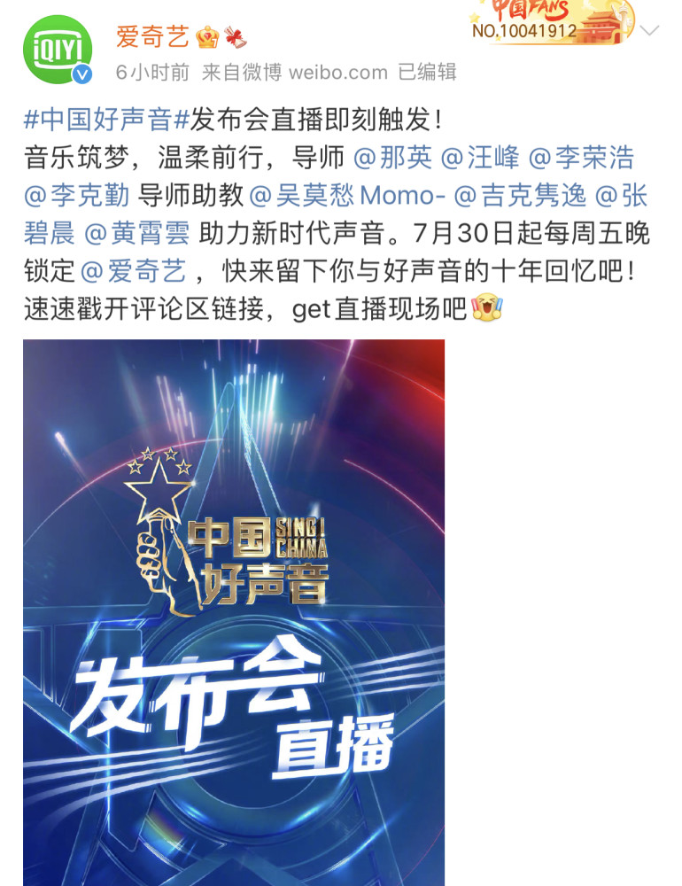 好声音海选赛制2021图片