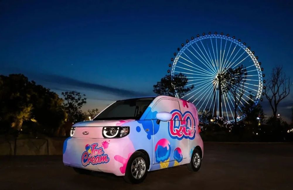 奇瑞版“Mini EV”来了，确定不是贴标五菱？
